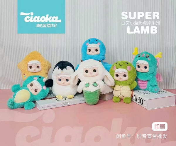 Super Lamb Ocean Series